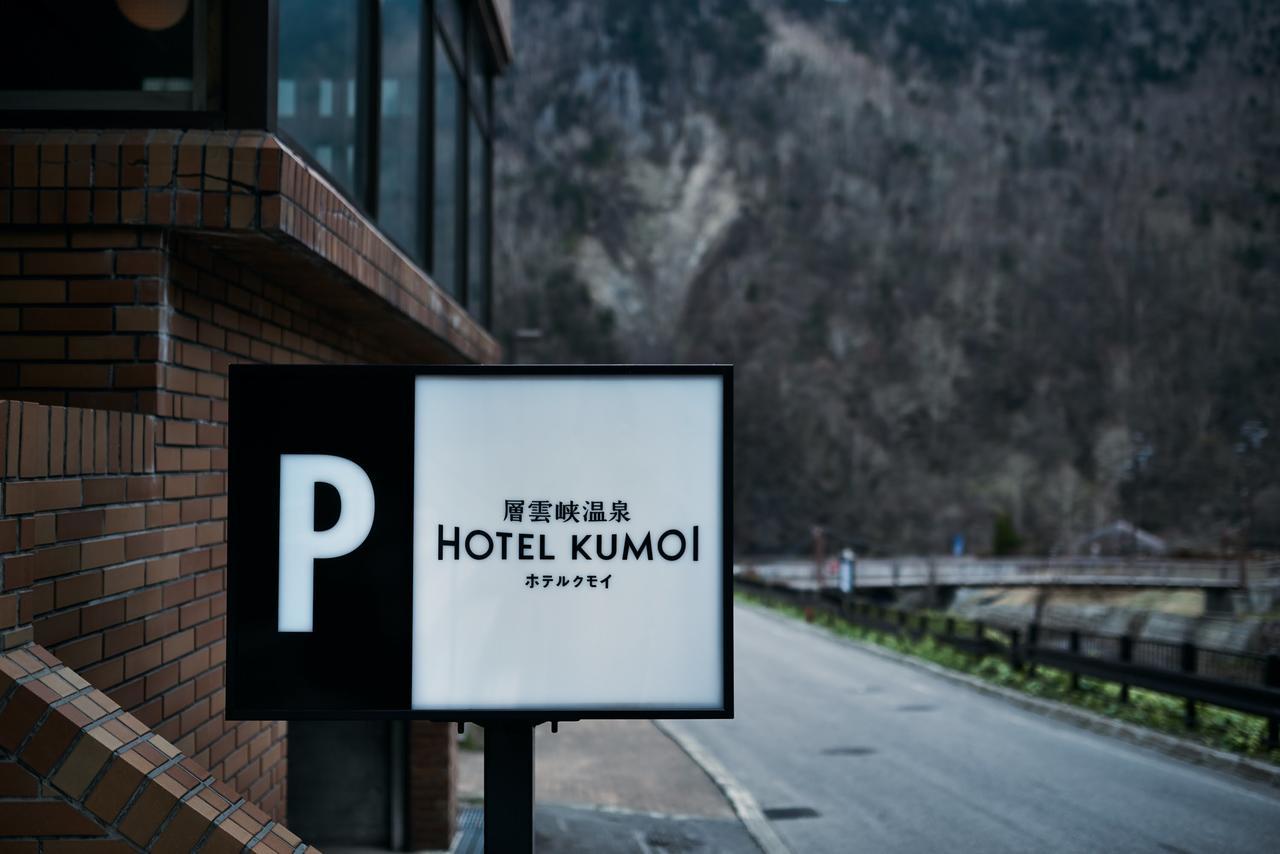 Sounkyo Onsen Kumoi Hotel Kamikava Kültér fotó