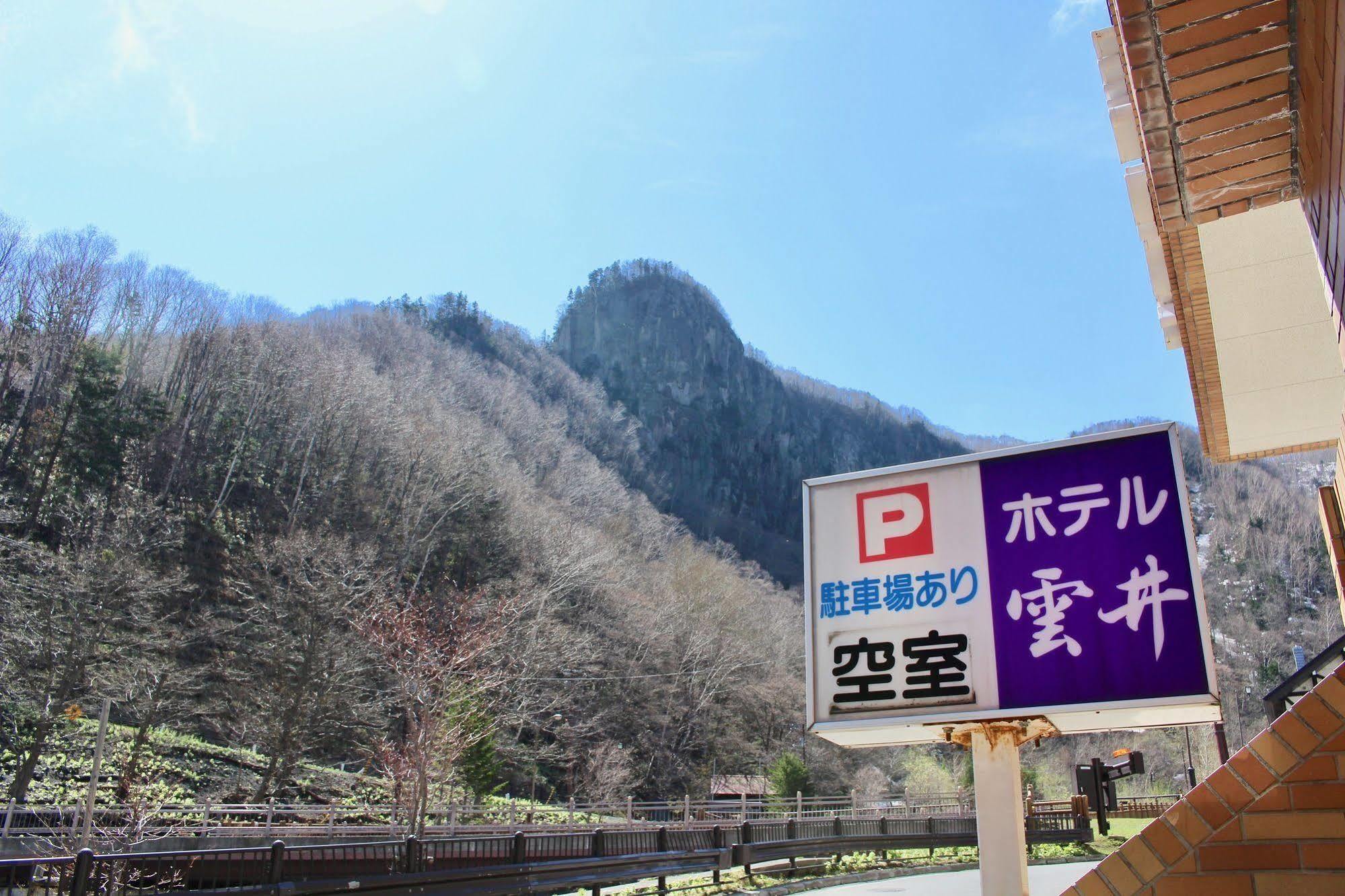 Sounkyo Onsen Kumoi Hotel Kamikava Kültér fotó