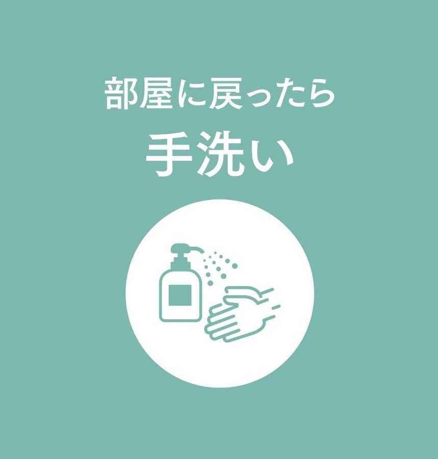 Sounkyo Onsen Kumoi Hotel Kamikava Kültér fotó