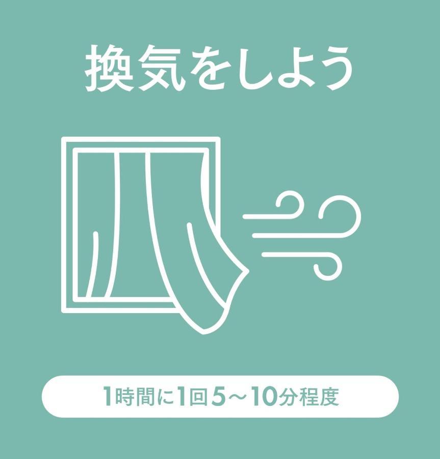 Sounkyo Onsen Kumoi Hotel Kamikava Kültér fotó